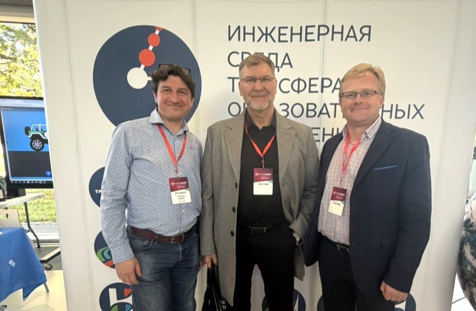 Инженерная Среда Трансфера Образовательных Компетенций на III Саммите НСППО
