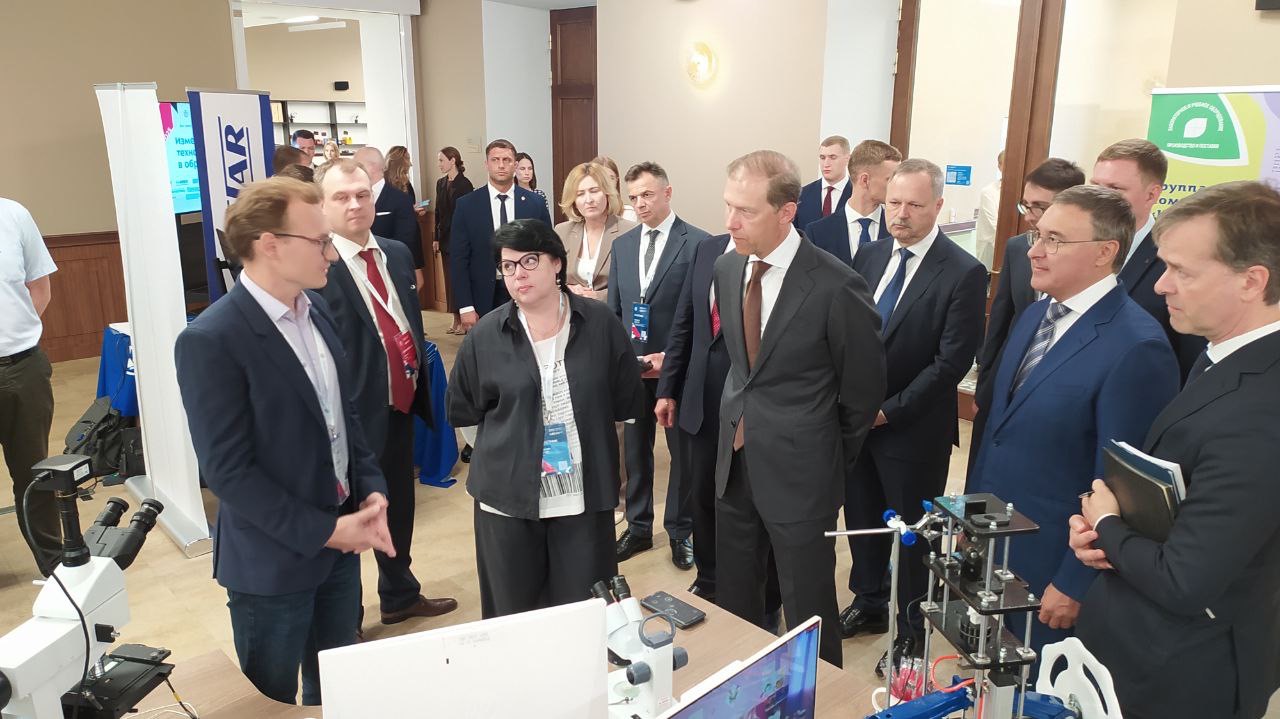 Метрологическое оборудование для вузов